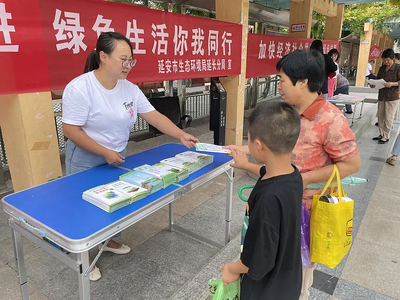 縣區(qū)動(dòng)態(tài) 市生態(tài)環(huán)境局延長分局舉辦全國生態(tài)日主題志愿服務(wù)活動(dòng)